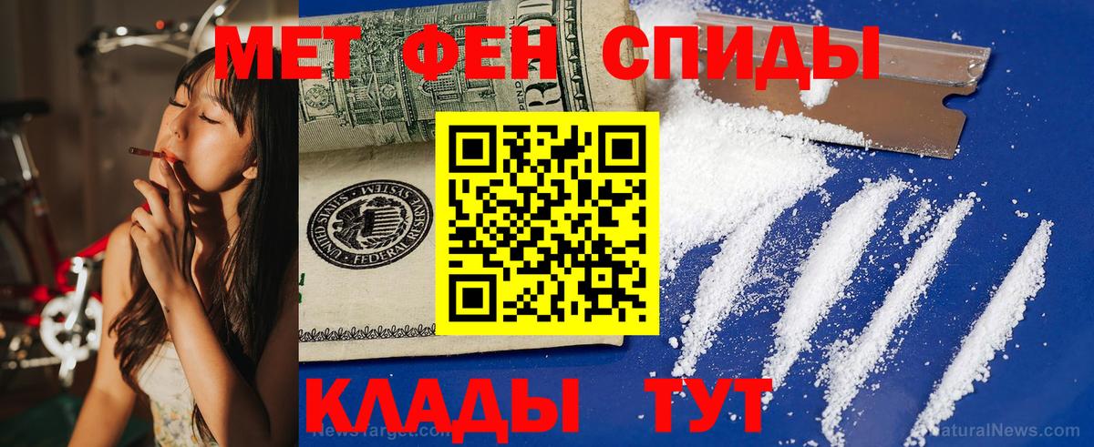 АМФ VHQ  darknet официальный сайт  Амфетамин  Сафоново  Вход с VPN 