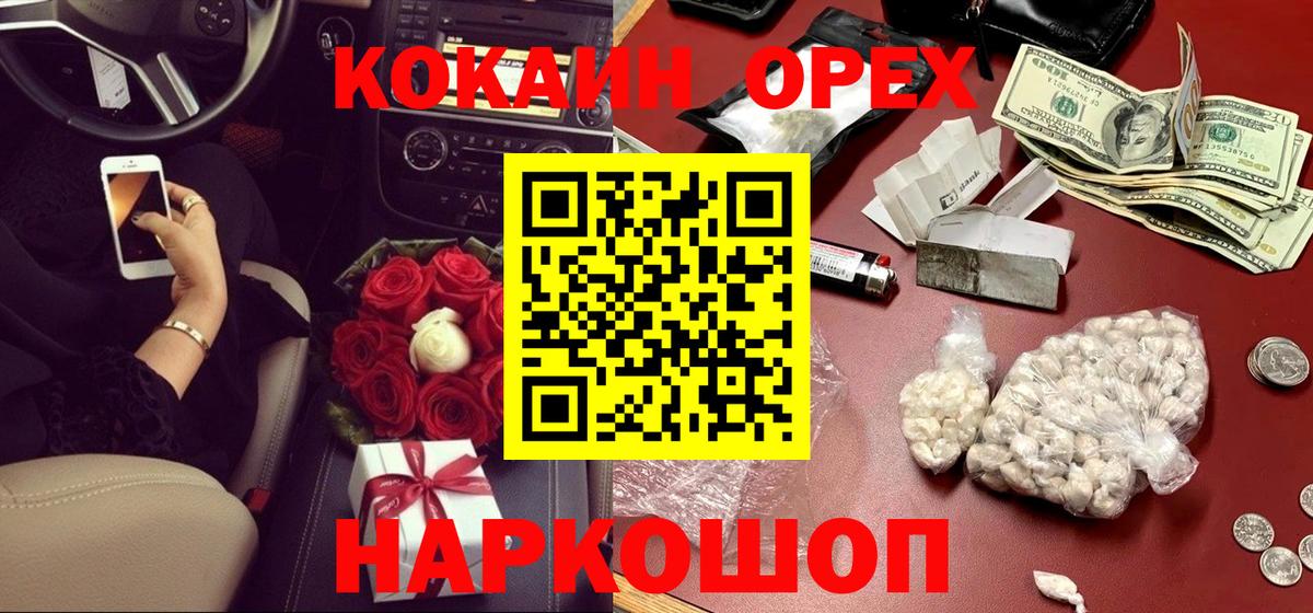 COCAIN Боливия Сафоново