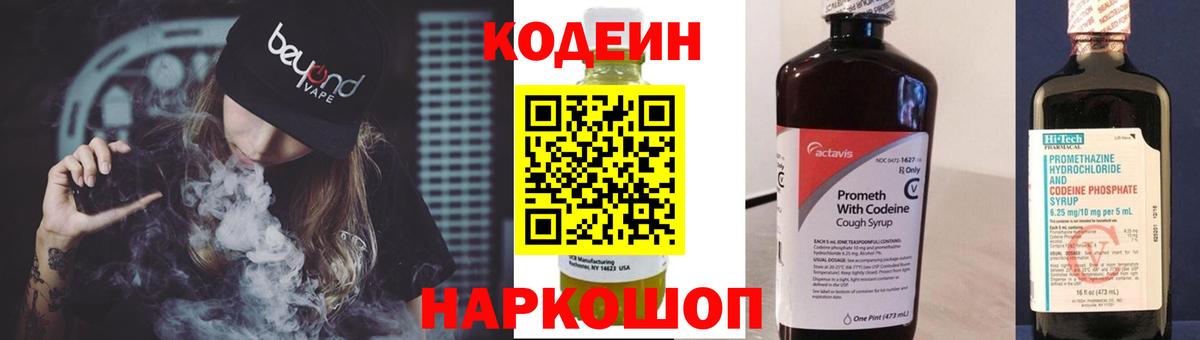 Бошки Шишки Сафоново