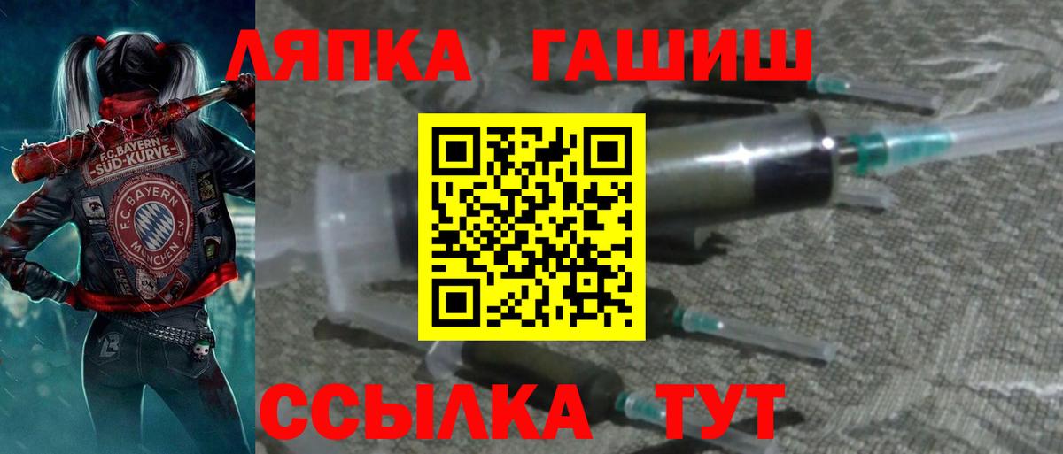 ГАШИШ VHQ Сафоново