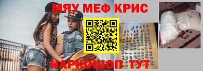 бутик Волжск