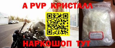 spice Волжский