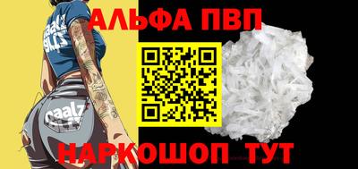 бутик Волжск
