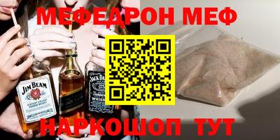 бутик Волжск