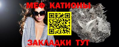 прущие крисы Анапа