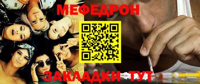spice Волжский