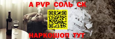 круглые Бузулук