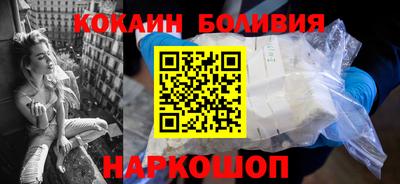 мефедрон Волгодонск