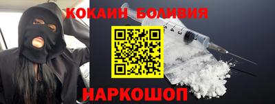 мефедрон Волгодонск