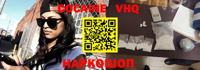 spice Волжский