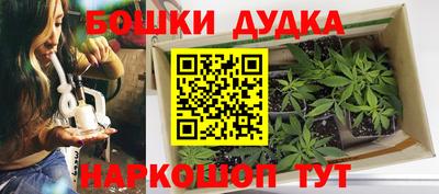 мефедрон Волгодонск