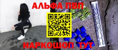 spice Волжский