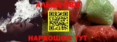 мефедрон Волгодонск