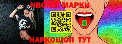 бутик Волжск