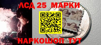 мефедрон Волгодонск