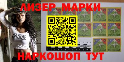 мефедрон Волгодонск