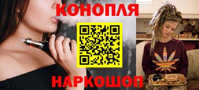 бутик Волжск
