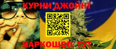 бутик Волжск