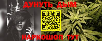 мефедрон Волгодонск