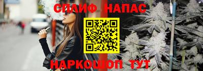 мефедрон Волгодонск