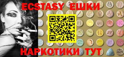 spice Волжский