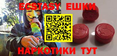 мефедрон Волгодонск