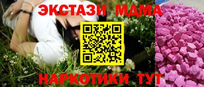 бутик Волжск