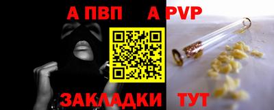 бутик Волжск