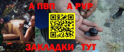 бутик Волжск