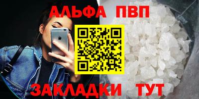 spice Волжский