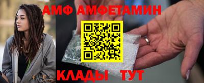 spice Волжский
