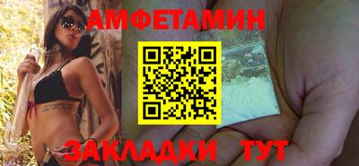 spice Волжский