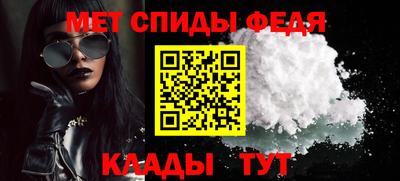 spice Волжский