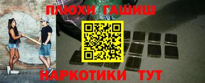 бутик Волжск