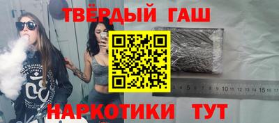 мефедрон Волгодонск