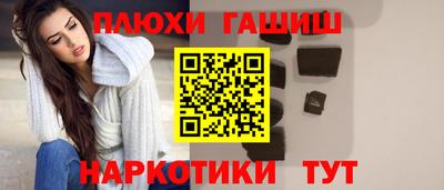 бутик Волжск