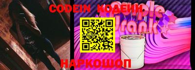 spice Волжский