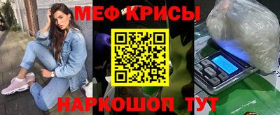 spice Волжский