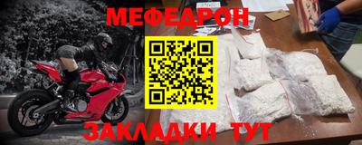 spice Волжский