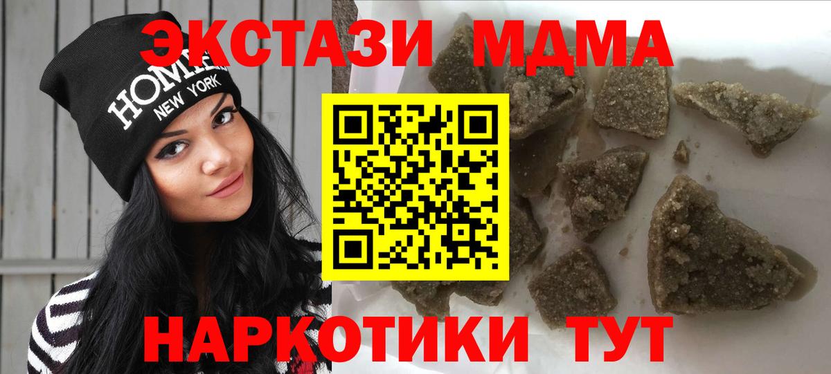MDMA crystal  Вход с VPN  Сафоново 