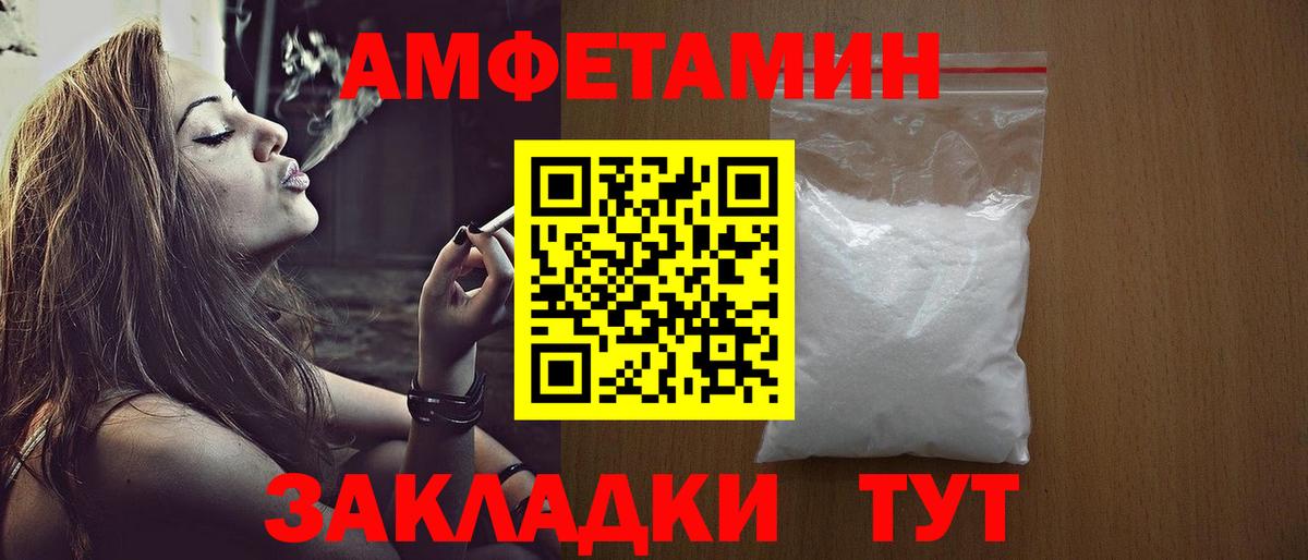 Первитин мет Сафоново