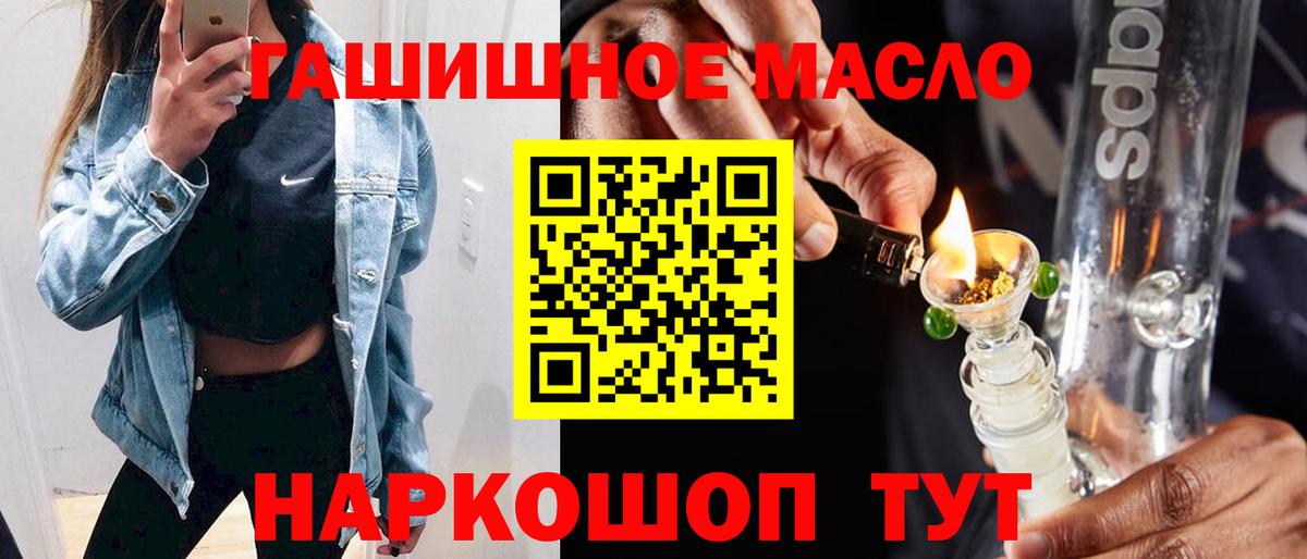 Дистиллят ТГК Wax  Вход с VPN  Сафоново 