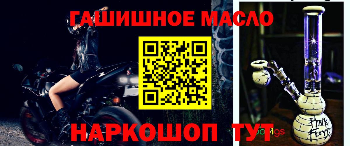 ТГК концентрат Сафоново