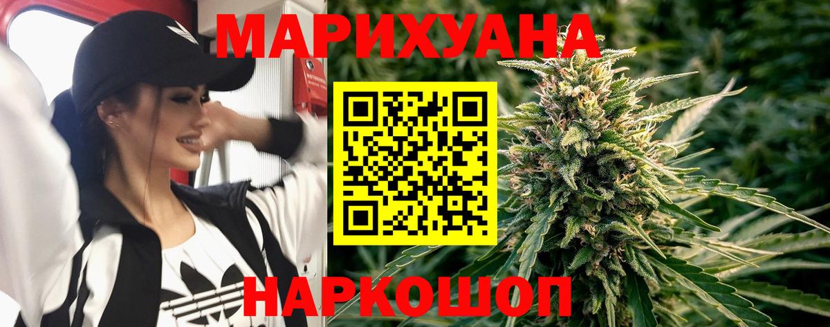 Бошки Шишки AK-47 Сафоново