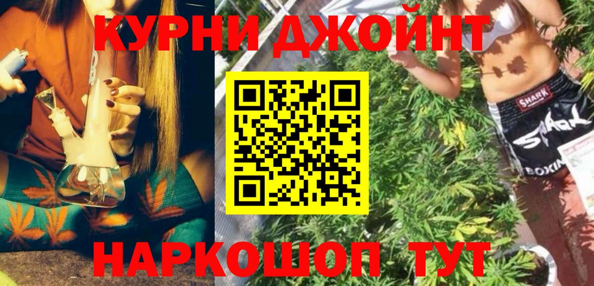Каннабис ГИДРОПОН  Каннабис THC 21%  Марихуана тримм  Сафоново  Каннабис сатива  Вход с VPN 